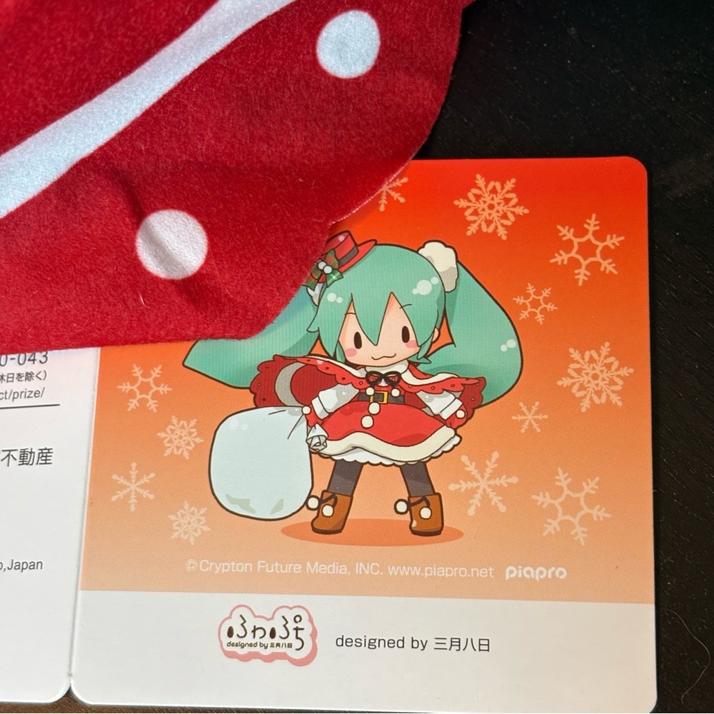 NWT SEGA Hatsune Miku - Fuwapuchi LL Christmas Collection, 16” - Picture 3 of 3